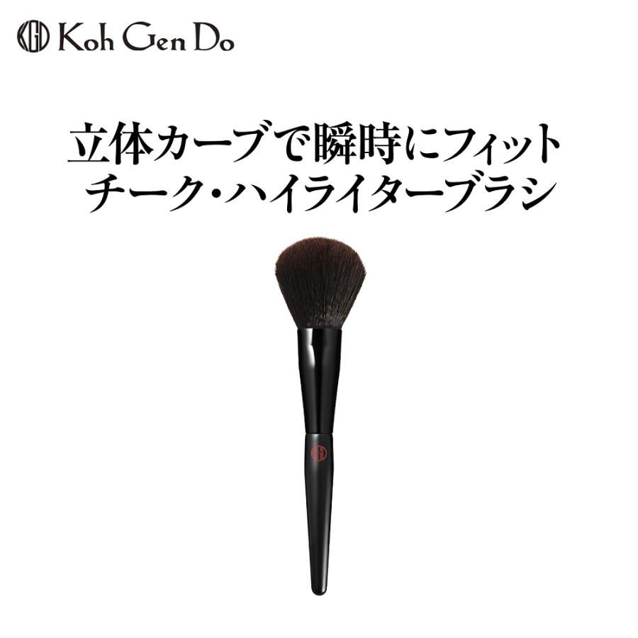 Koh Gen Do（江原道） チーク・ハイライターブラシ : ベルメゾン Yahoo