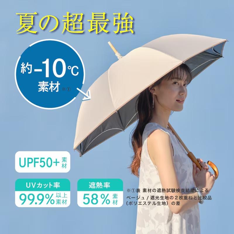 ベルメゾン（BELLE MAISON） 傘 長傘 レディース レディース傘 日傘
