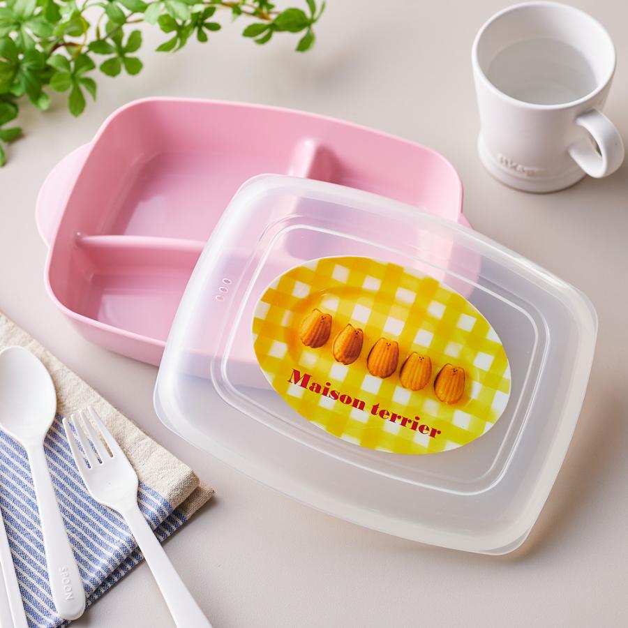 ベルメゾン（BELLE MAISON） プレート ランチプレート 皿 食器