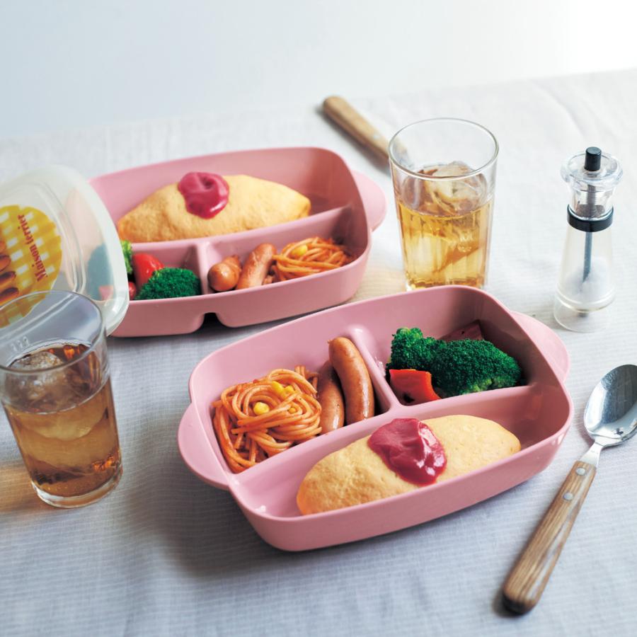 ベルメゾン（BELLE MAISON） プレート ランチプレート 皿 食器
