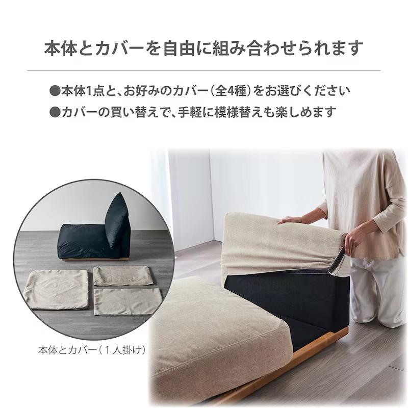ベルメゾン（BELLE MAISON） ソファー ソファ ローソファー フロア
