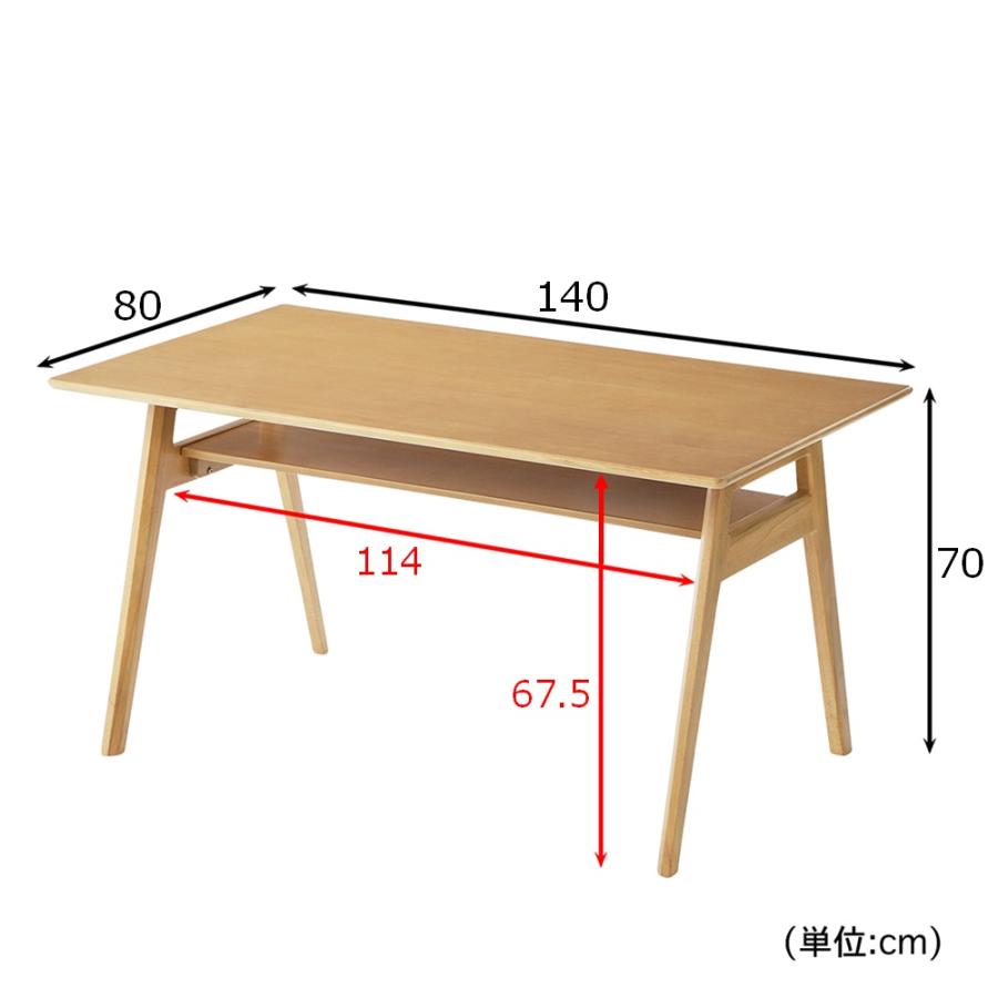 ベルメゾン（BELLE MAISON） ダイニングテーブル 4人用 140cm テーブル