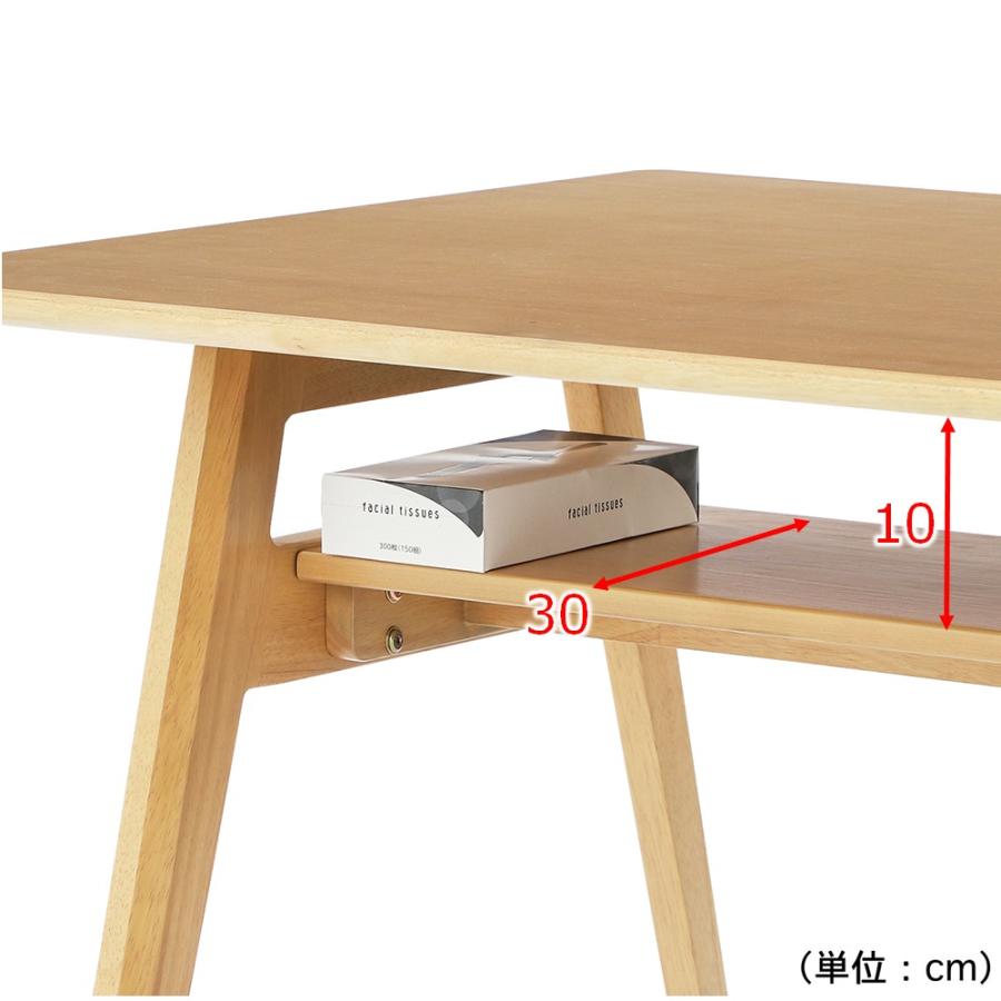 ベルメゾン（BELLE MAISON） ダイニングテーブル 4人用 140cm テーブル