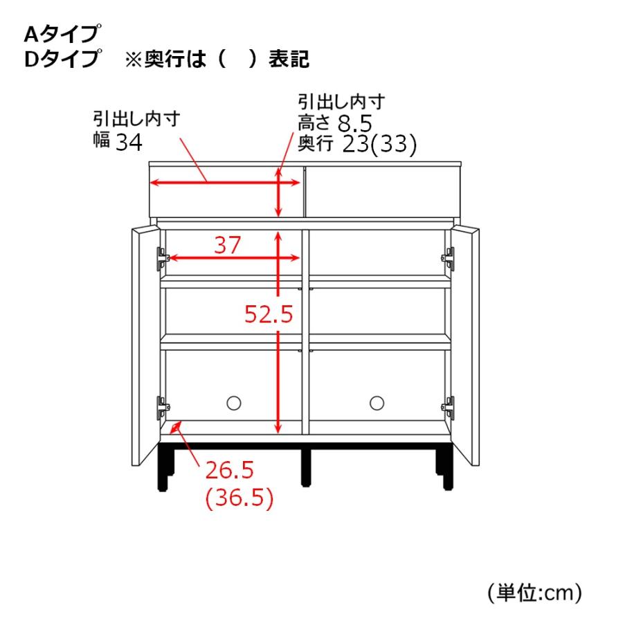 キャビネット リビングボード サイドボード リビング収納 棚 収納キャビネット 収納家具 すっきりデザイン シンプル モダンテイスト おしゃれ  A・扉/80×30の画像