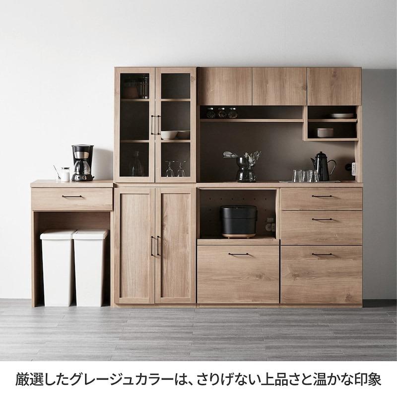 天板 キッチンボード天板 天板のみ 天板単品 ユニットキッチンボード専用 キッチン収納 組み合わせ シンプル おしゃれ 天板 幅120cmの画像
