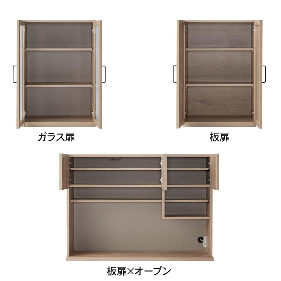 ベルメゾン（BELLE MAISON） 食器棚 レンジ台 キッチンボード キッチン