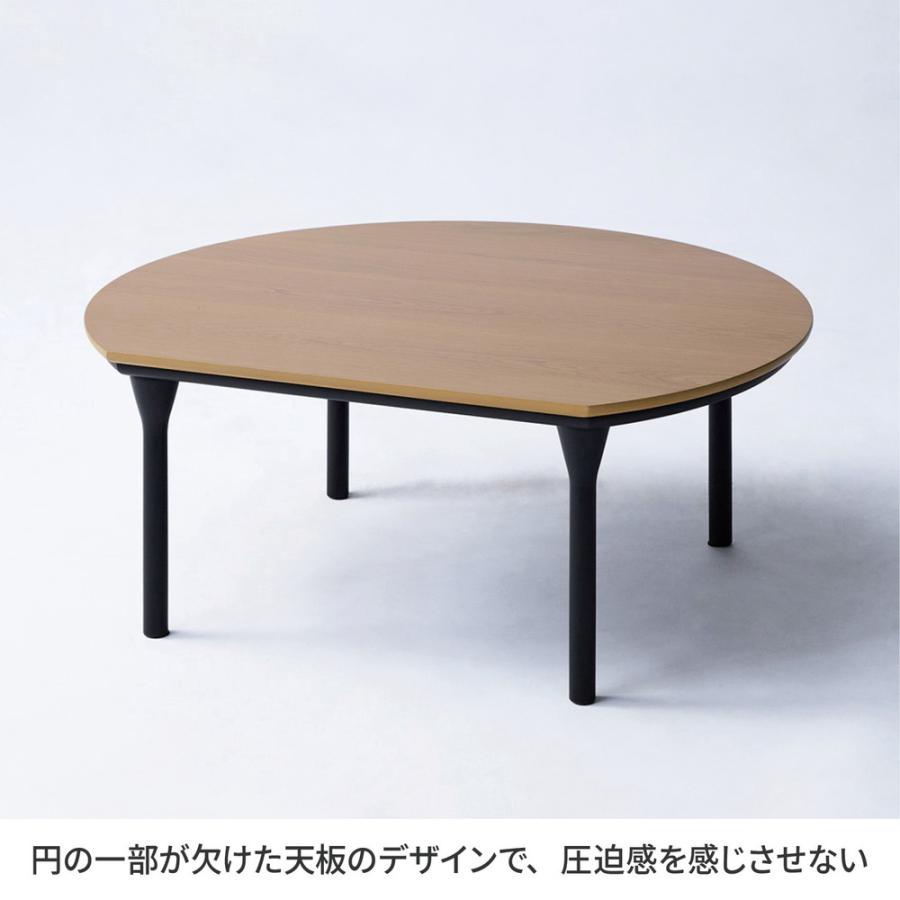 ベルメゾン（BELLE MAISON） こたつ コタツ テーブル ローテーブル