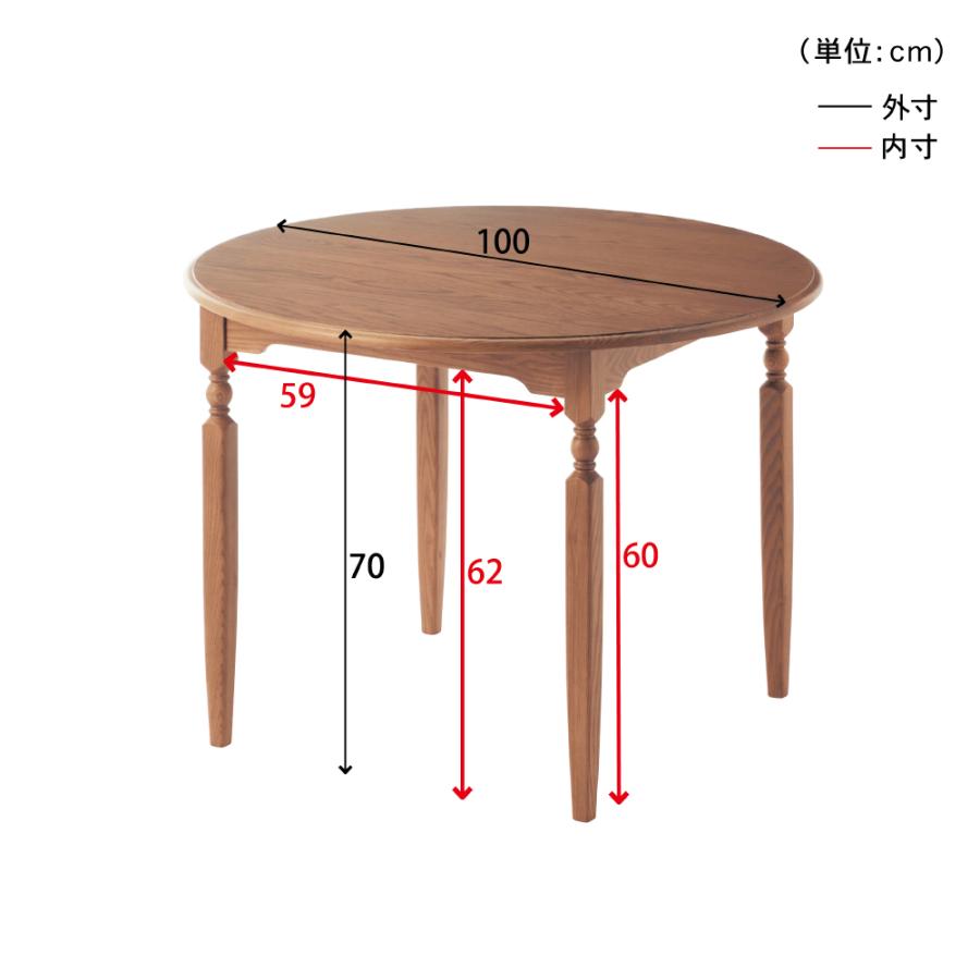 ベルメゾン（BELLE MAISON） タイニングテーブル テーブル 円形 100cm