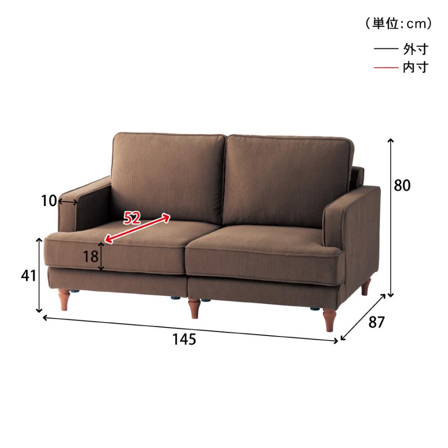 ベルメゾン（BELLE MAISON） ソファー ソファ 2.5人掛け ひじ掛け付き 