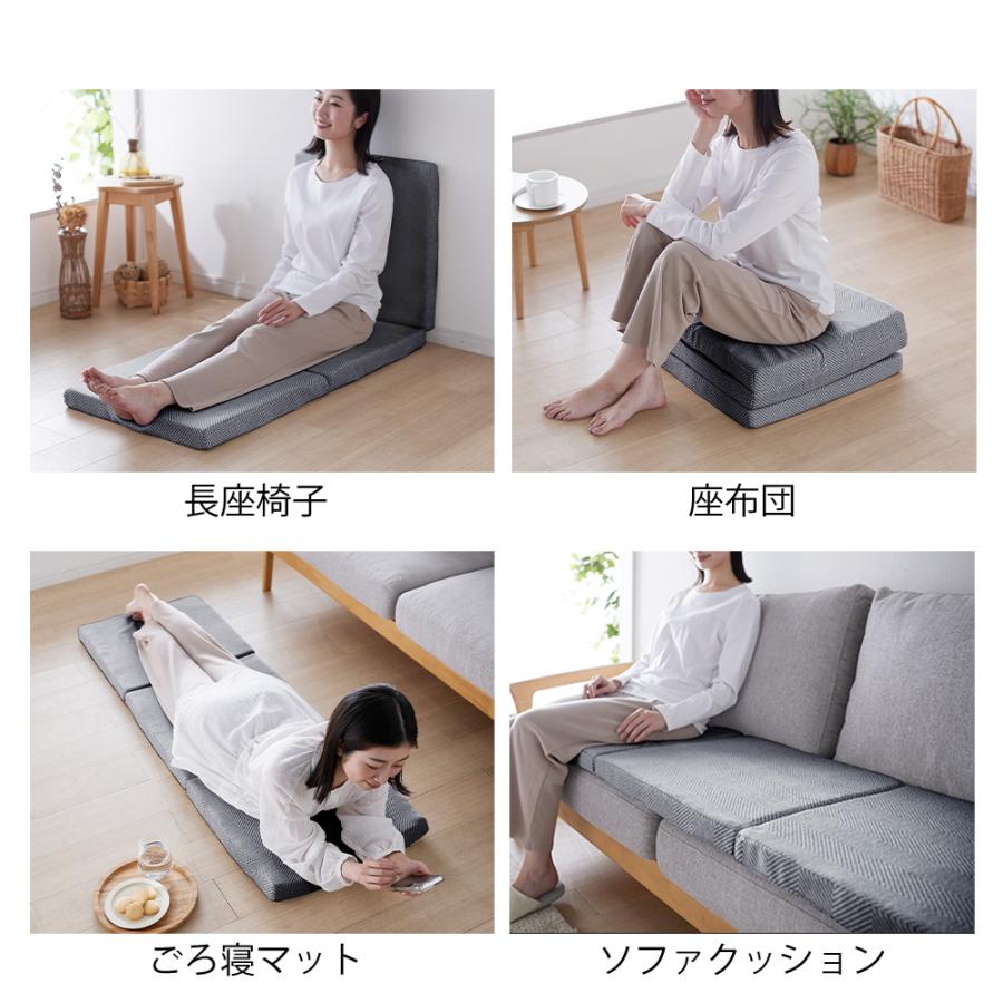 ベルメゾン（BELLE MAISON） ごろ寝マット マット 二つ折りマット