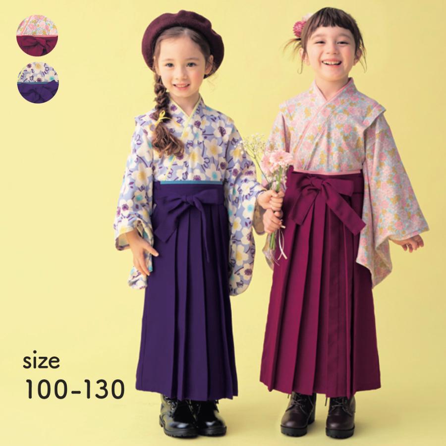 ベルメゾン（BELLE MAISON） 袴セット キッズ 女の子 はかま キッズ袴