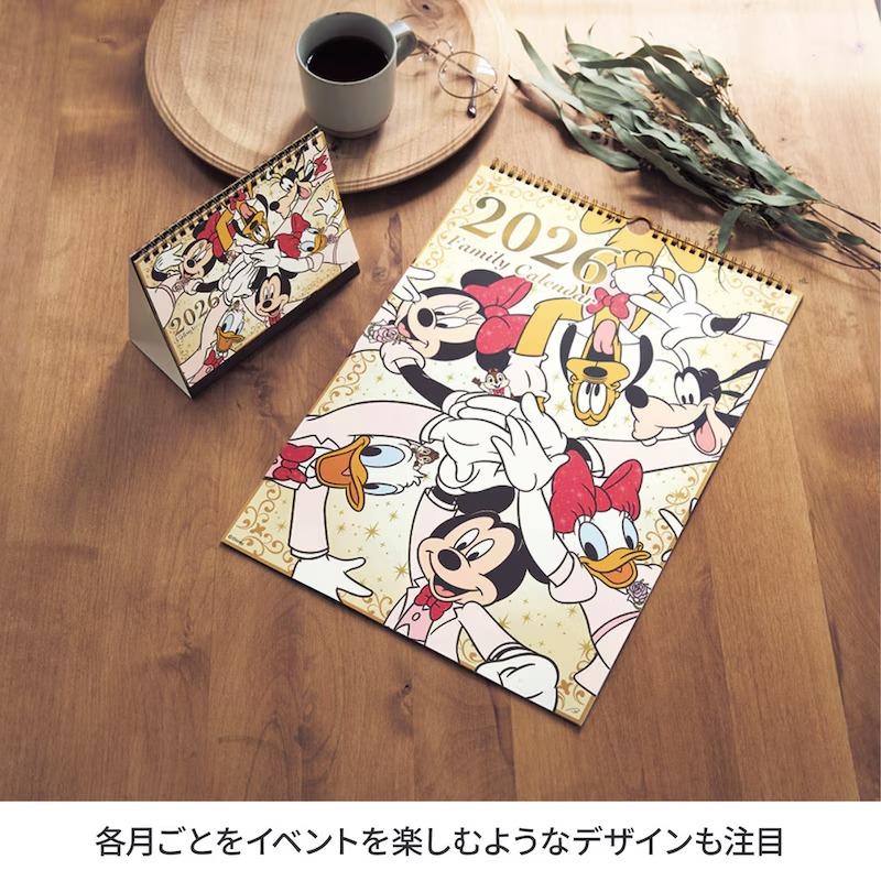 Disney（ディズニー） カレンダー 2026年 卓上カレンダー 2026