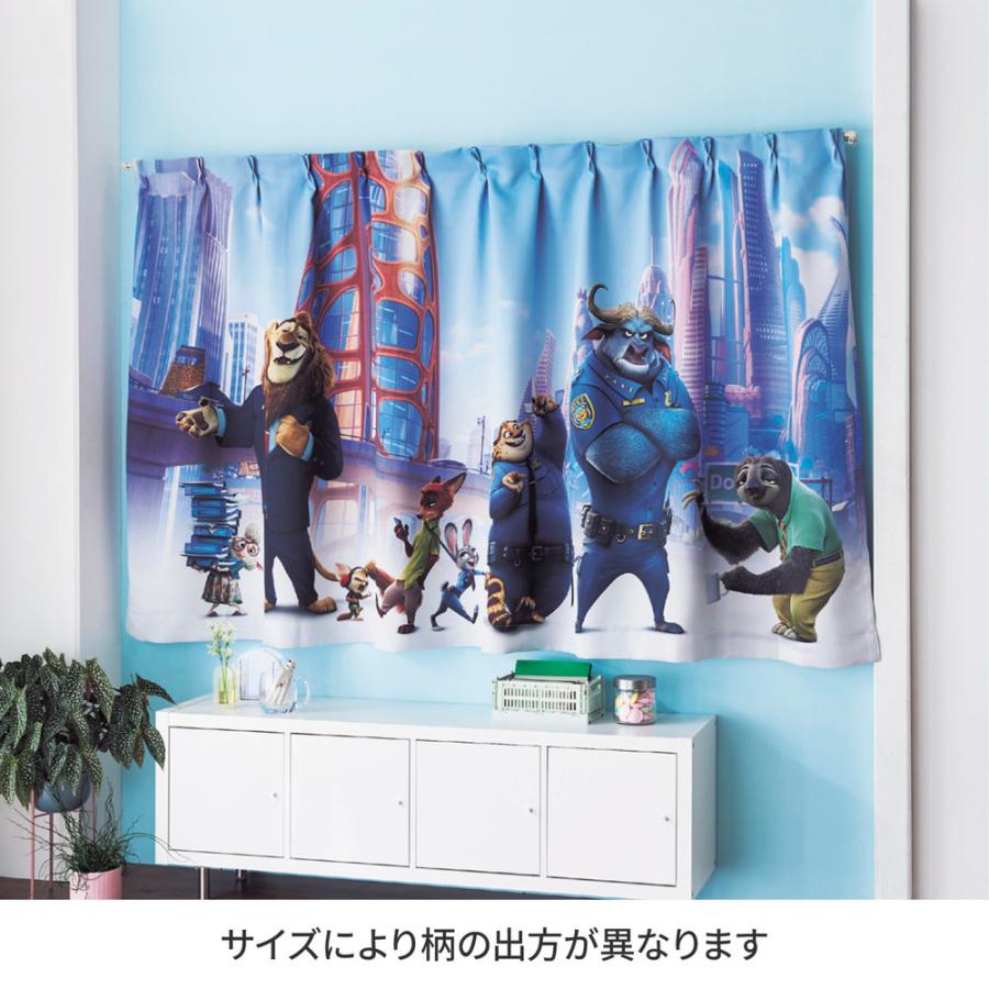 カーテン 遮光 形状記憶 遮光カーテン 1枚 Disney ディズニー キャラクター ズートピア 一枚仕立て リビング ダイニング キッズルーム おしゃれ 幅約200cm_18