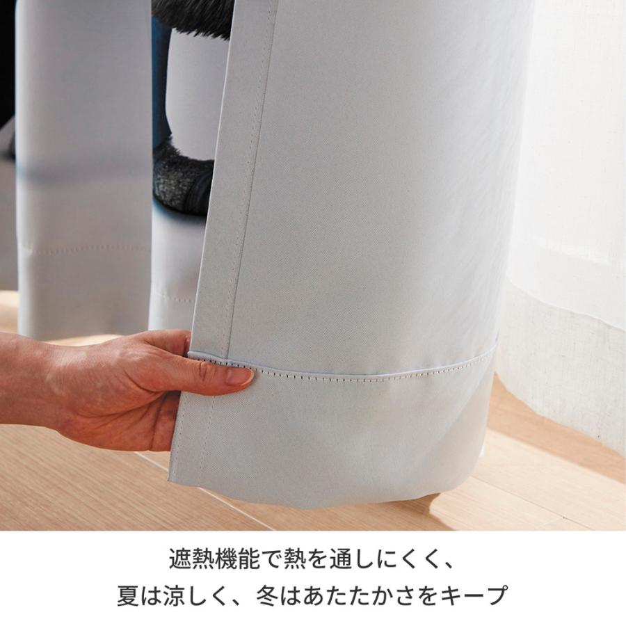 カーテン 遮光 形状記憶 遮光カーテン 1枚 Disney ディズニー キャラクター ズートピア 一枚仕立て リビング ダイニング キッズルーム おしゃれ 幅約200cm_19