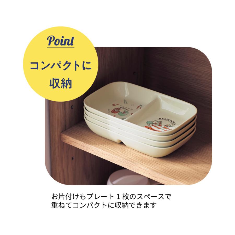 Disney（ディズニー） ランチプレート プレート 皿 食器 仕切りランチ