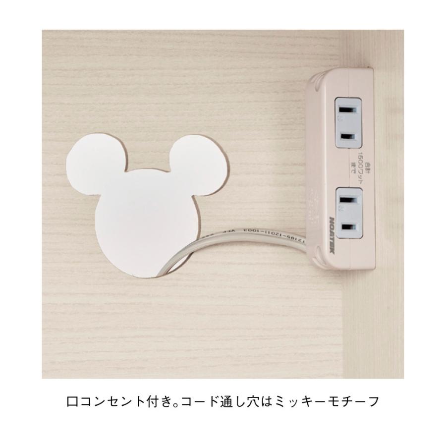 Disney（ディズニー） キッチンカウンター カウンター 食器棚 レンジ台