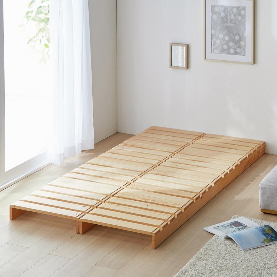 ベルメゾン（BELLE MAISON） ベッド すのこベッド スノコベッド 専用