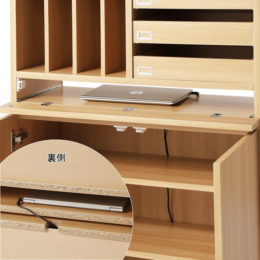 ベルメゾン（BELLE MAISON） キャビネット デスク パソコンデスク pc