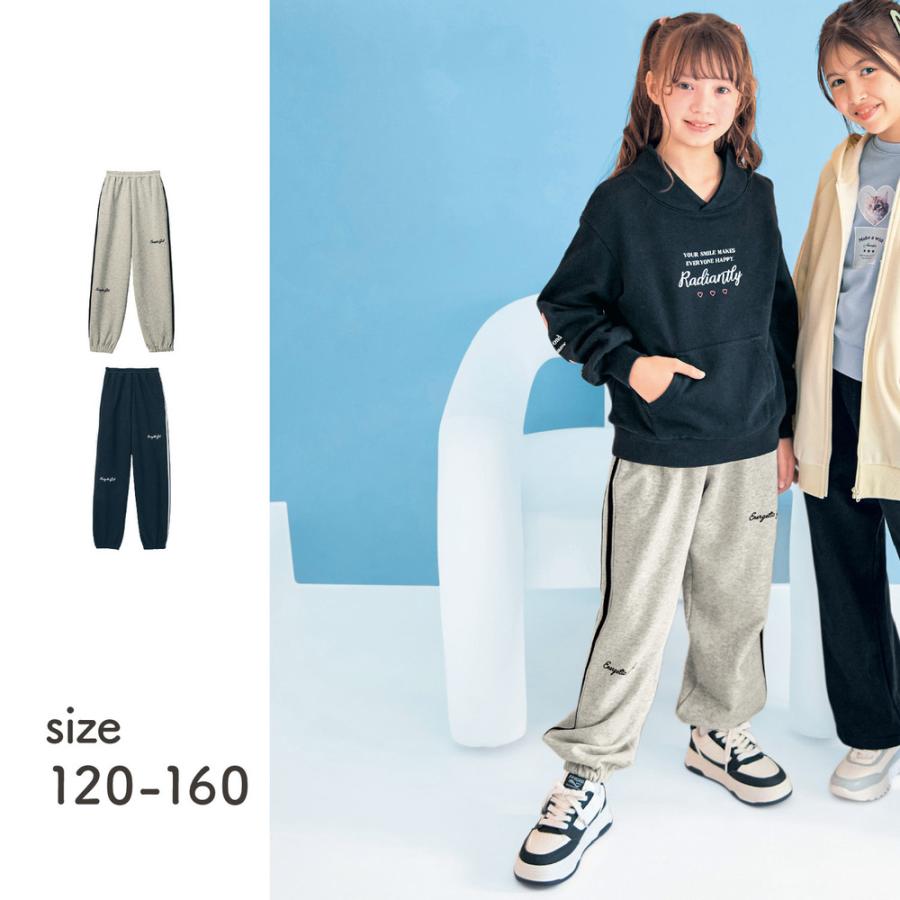 ベルメゾン（BELLE MAISON） スウェットパンツ キッズ 子供 女の子 ガールズ ズボン ボトムス キッズパンツ キッズスウェット ...