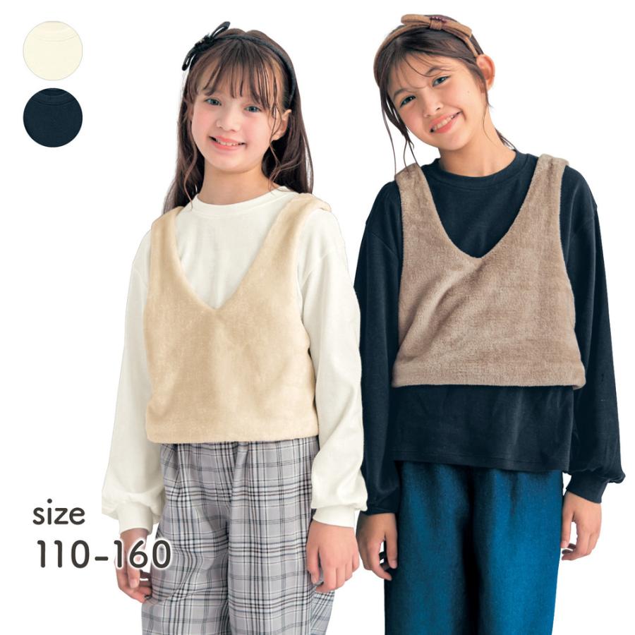 ベルメゾン（BELLE MAISON） tシャツ ビスチェ 長袖 キッズ 子供 子供