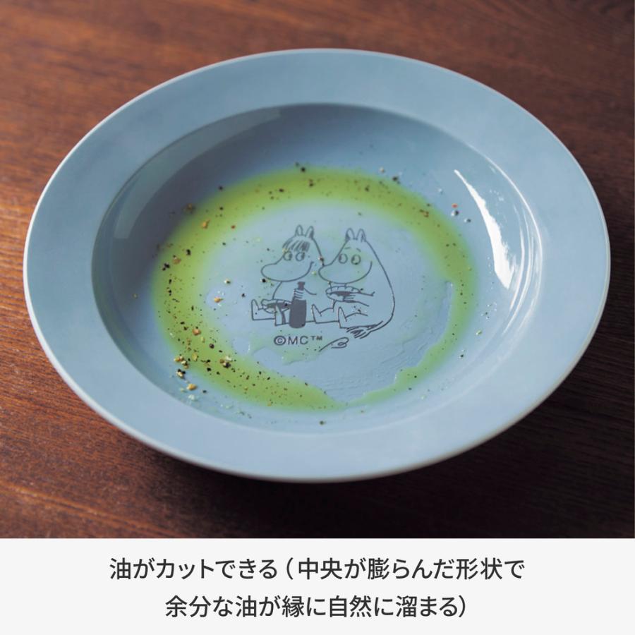 食器 プレート お皿 皿 テーブルウェア 丸型 MOOMIN ムーミン キャラクター 余分な油をカット 樹脂製 電子レンジ対応 食器洗浄機対応 おしゃれ | MOOMIN | 14