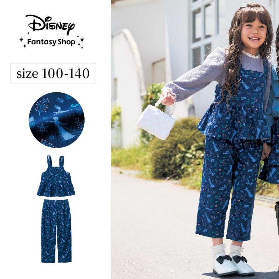 ※ひらり 【新品】うさと　子供服セットアップ　バック付き えらべる2TYPE スウェットパーカー&スカート セットアップ(インパンツ