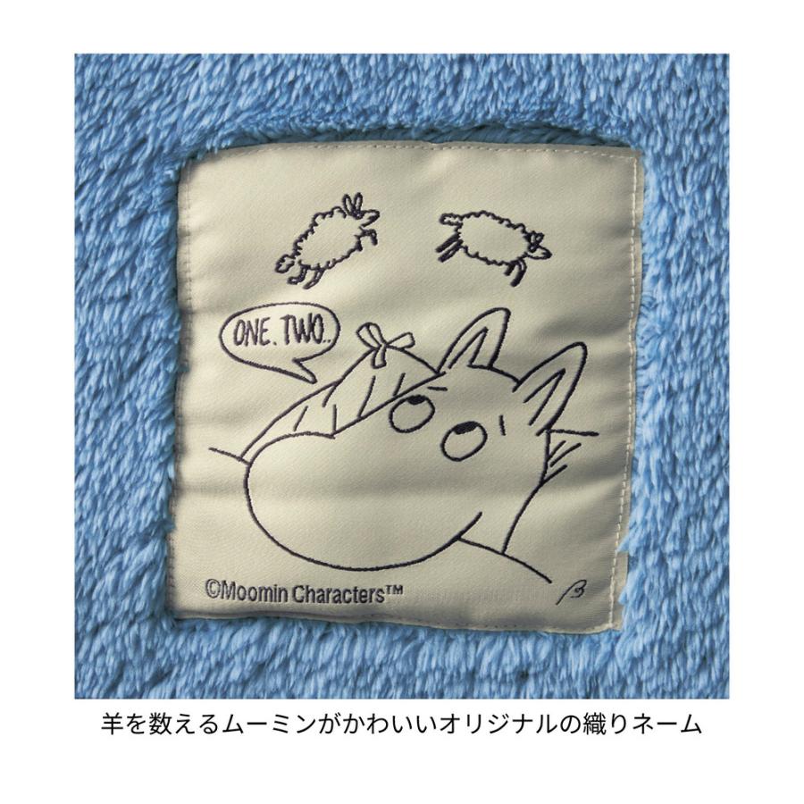 MOOMIN（ムーミン） ブランケット 毛布 100×120cm 膝掛け 防寒 布団