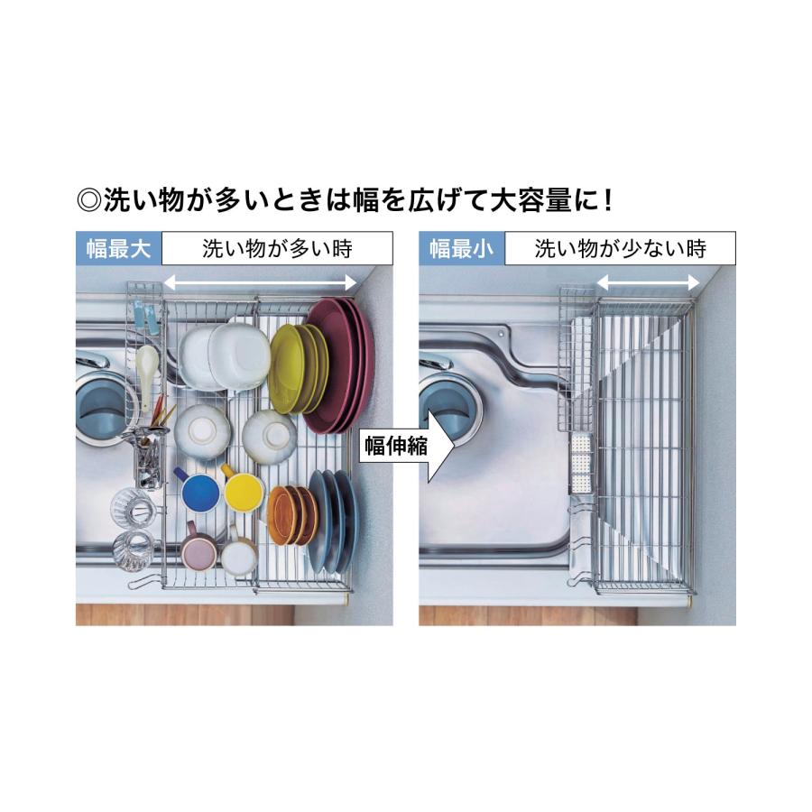 水切りカゴ 水切りラック 水切かご 水切ラック キッチン 台所 ステンレス製 燕三条 ステンレストレー付き おしゃれ スリム深型 約47cm スリム浅型 約57cmの画像