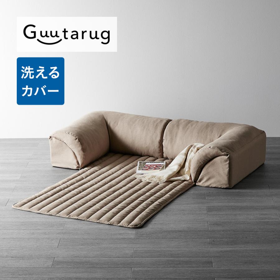 ベルメゾン　フロアソファ　※値下げしました Amazon｜[ベルメゾン] フロアソファー グータラグ ダブルコーナー