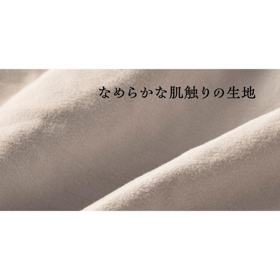 ベルメゾン（BELLE MAISON） 掛け布団カバー シングル 掛布団カバー