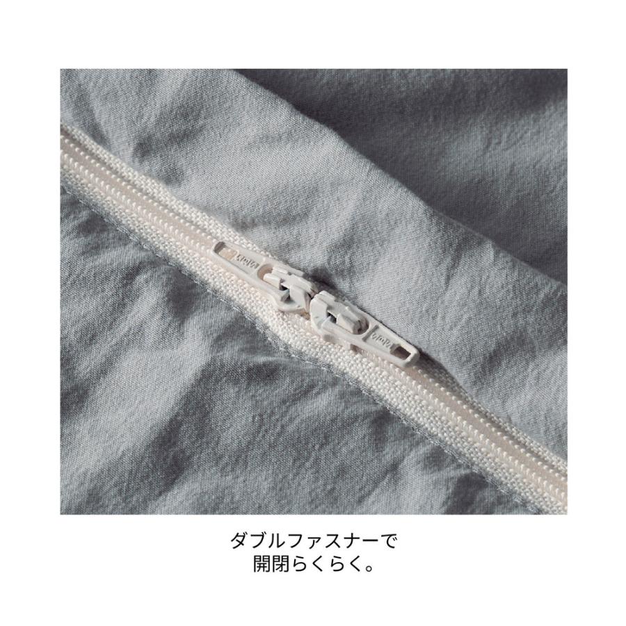 ベルメゾン（BELLE MAISON） 掛け布団カバー シングル 掛布団カバー