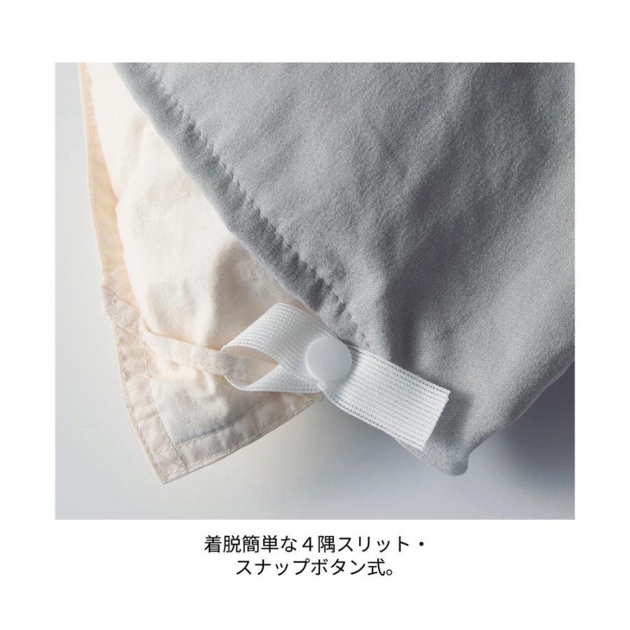 ベルメゾン（BELLE MAISON） 掛け布団カバー シングル 掛布団カバー