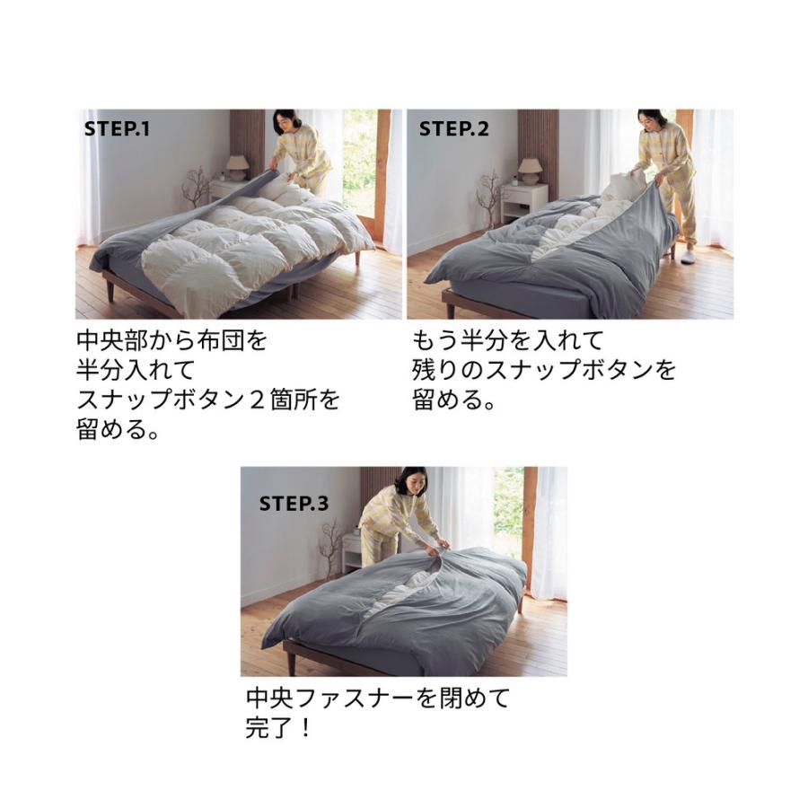 ベルメゾン（BELLE MAISON） 掛け布団カバー シングル 掛布団カバー