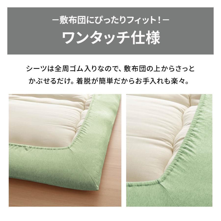 ベルメゾン（BELLE MAISON） 布団カバー 3点セット シングル 掛け布団
