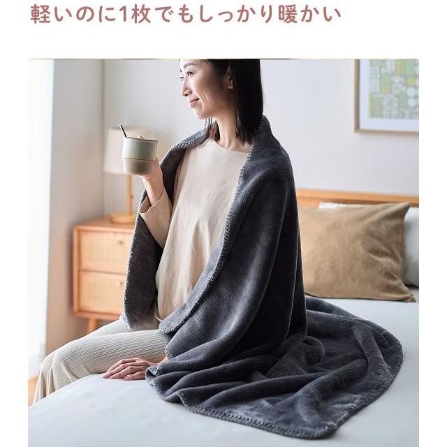 ベルメゾン（BELLE MAISON） 毛布 掛け布団 シングル ブランケット