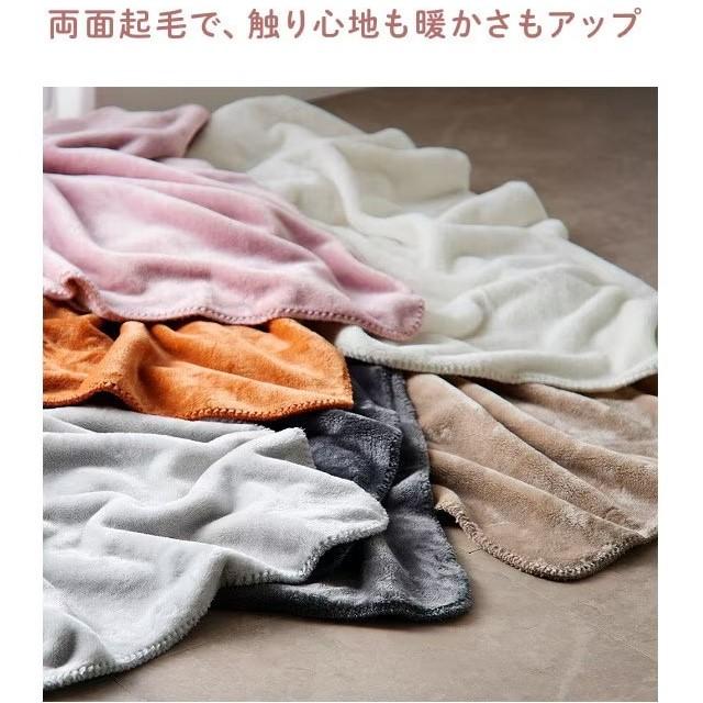 ベルメゾン（BELLE MAISON） 毛布 掛け布団 ダブル ブランケット