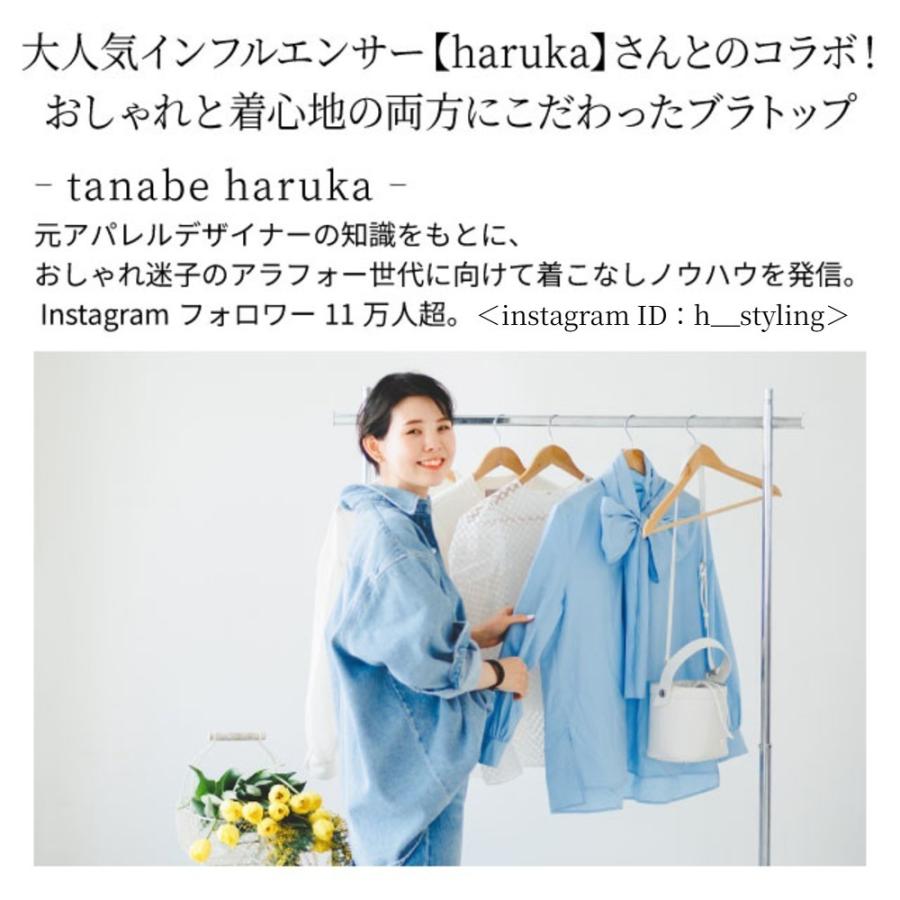 ベルメゾン（BELLE MAISON） ブラトップ キャミソール レディース