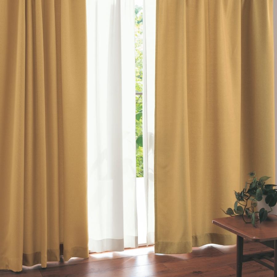 ベルメゾン（BELLE MAISON） カーテン 2枚セット レースカーテン UV