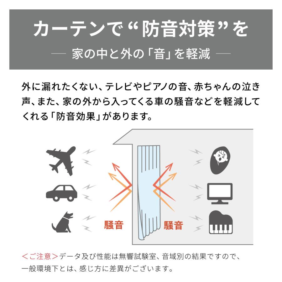 カーテン 2枚セット 遮光カーテン 1級遮光 遮熱 防音 形状記憶 リビング ダイニング 寝室 完全遮光生地 シンプル 無地 薄手素材 おしゃれ 幅130cm