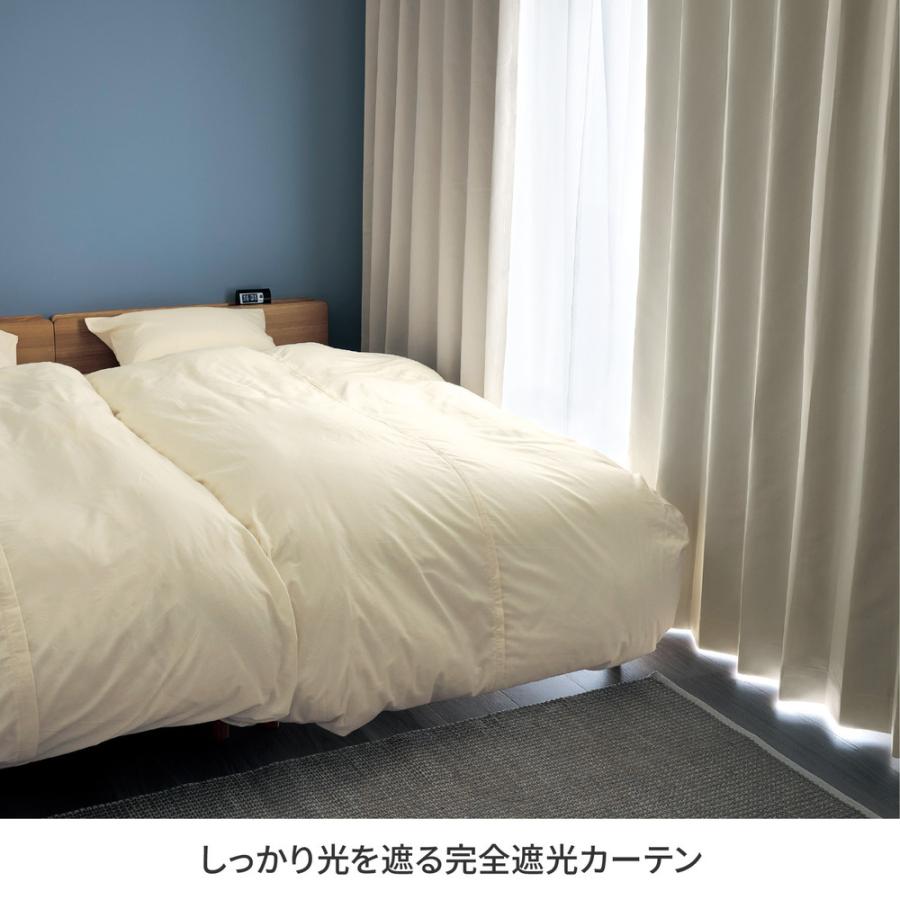 カーテン 2枚セット 遮光カーテン 1級遮光 遮熱 防音 形状記憶 リビング ダイニング 寝室 完全遮光生地 シンプル 無地 薄手素材 おしゃれ 幅130cm