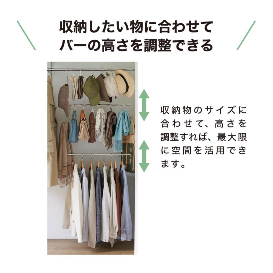 ベルメゾン（BELLE MAISON） ハンガーバー 吊り下げハンガーバー