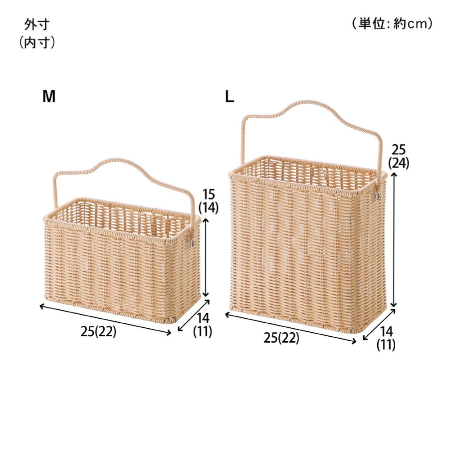 ベルメゾン（BELLE MAISON） バスケット カゴ 洗える 収納バスケット