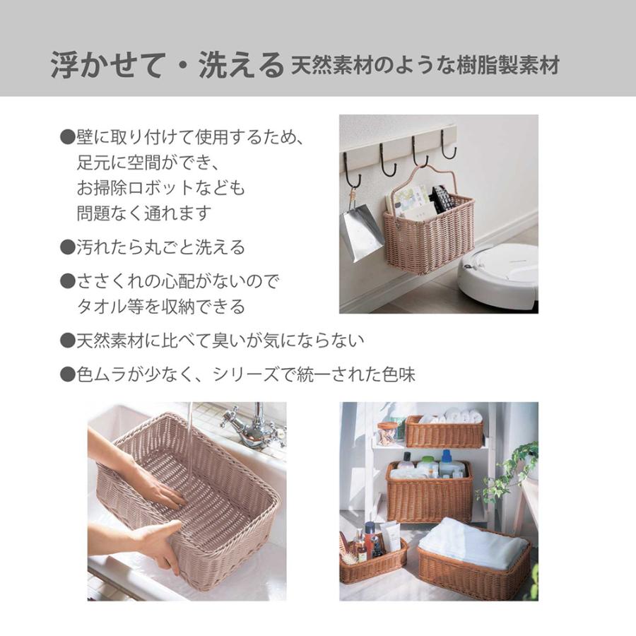 ベルメゾン（BELLE MAISON） バスケット カゴ 洗える 収納バスケット