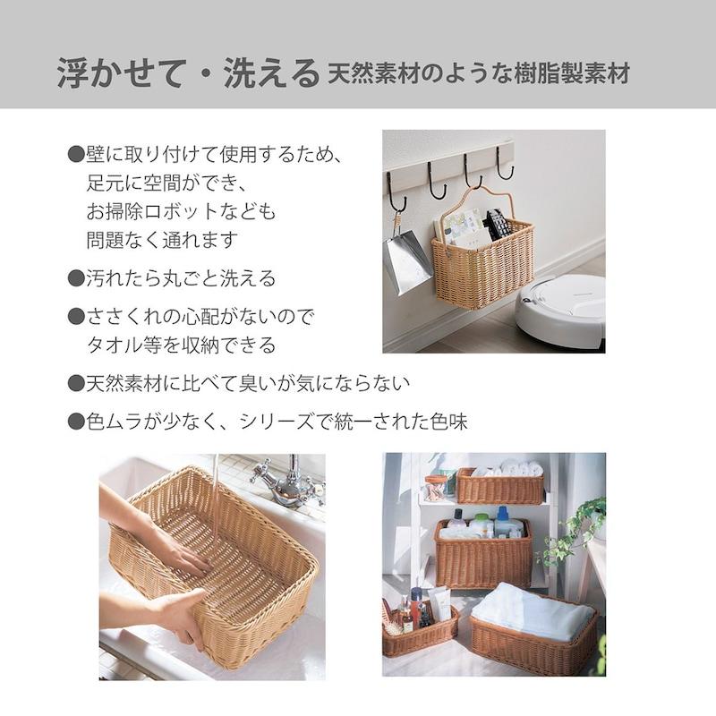 B-壁 ラタン ランドリーバスケット 筒型 鉢カバー 収納 かご アンティーク ベルメゾン（BELLE MAISON） ランドリーバスケット バスケット かご