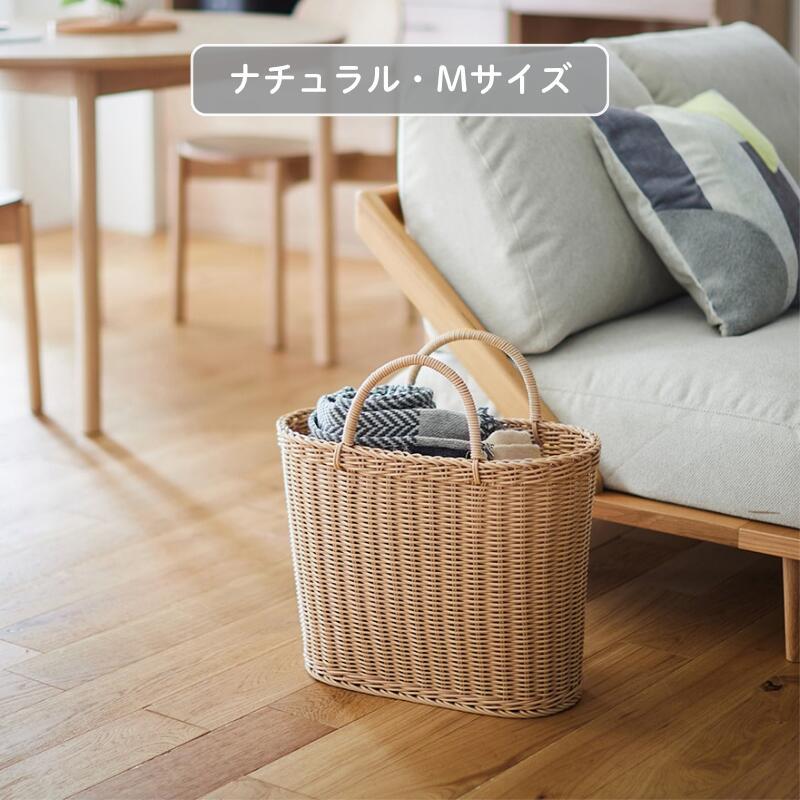 ベルメゾン（BELLE MAISON） ランドリーバスケット バスケット かご