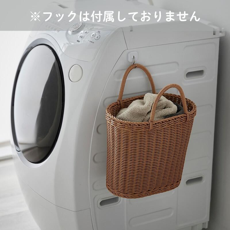 ベルメゾン（BELLE MAISON） ランドリーバスケット バスケット かご