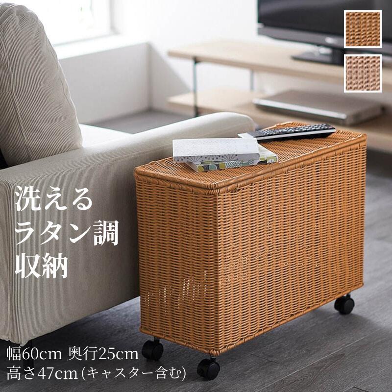 ベルメゾン（BELLE MAISON） バスケット 収納バスケット 収納ボックス