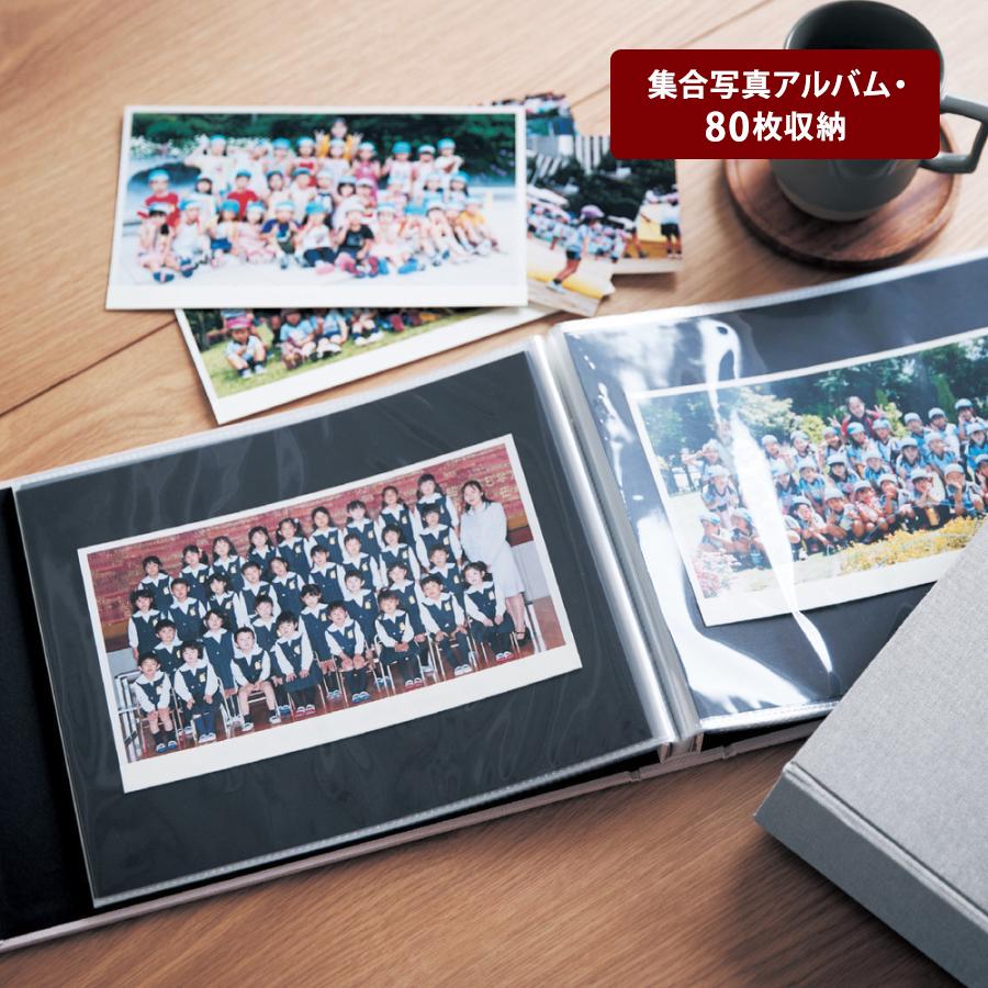 ベルメゾン（BELLE MAISON） アルバム 集合写真アルバム 大判 80枚収納