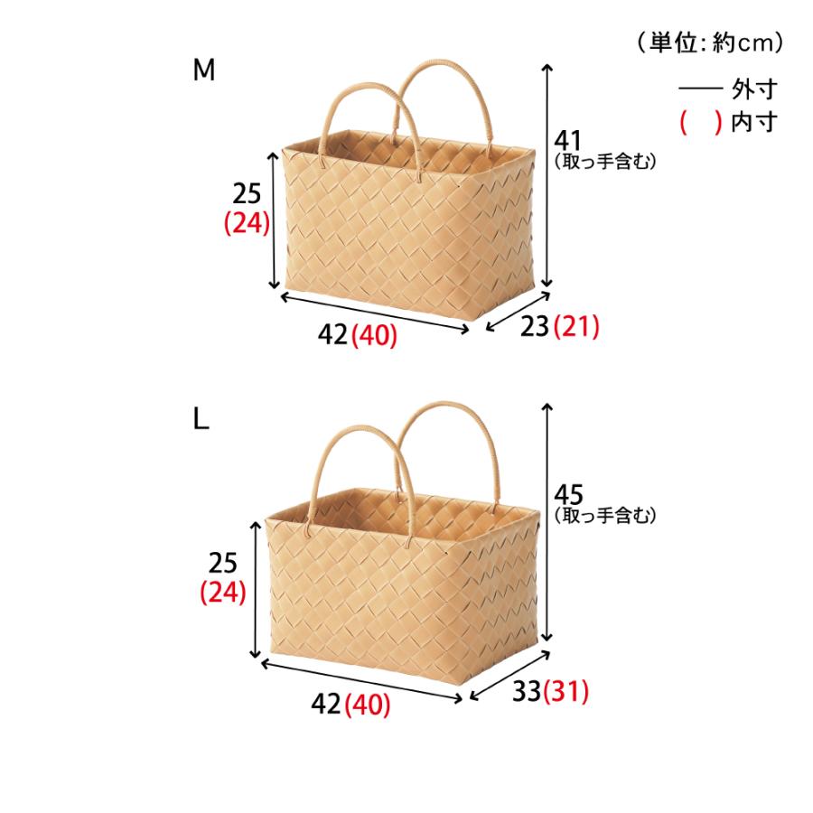 ベルメゾン（BELLE MAISON） バスケット 収納バスケット 持ち手付き