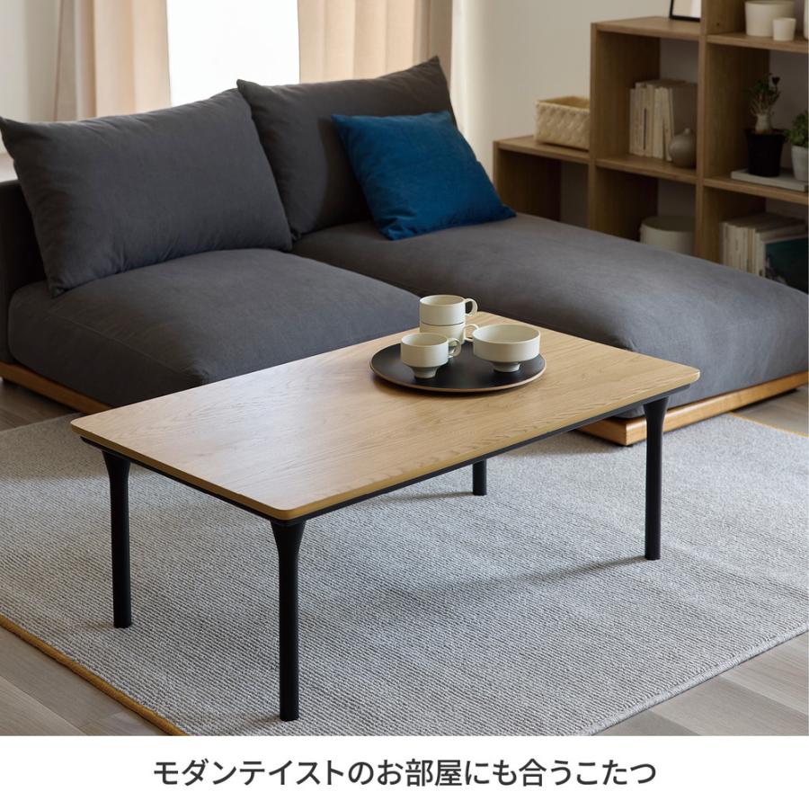 ベルメゾン（BELLE MAISON） こたつ コタツ こたつテーブル テーブル